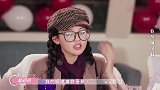 吴宣仪一秒猜中杨超越眼镜度数，超越最爱的火锅全场没人答对！