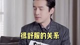 胡歌 接受采访坦言自己是用作品说话的演员，不担心粉丝流失胡歌不担心粉丝流失