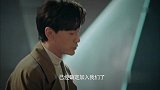 男子向女老板汇报工作 还说自己现在的职业是从喜欢开始的