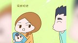 【辣妈萌宝】别轻易让亲友们“疼”孩子 这三个行为自带毒性