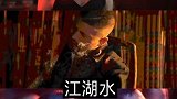 15部超火扛把子题材电影