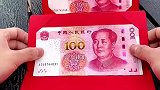 第一次看到这种红包啊，惊艳了！