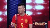 世界杯点将台-针尖对麦芒!足解三将轮流Diss名嘴娄一晨