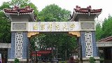 南师大一学生在宿舍倒地身亡 室友称戴耳机未发现异常