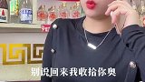搞笑对口型飚演技