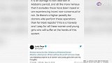 LadyGaga发文指责“美国反堕胎法案”：无耻行为！
