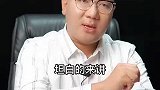 男人别被外面的虚情假意给骗了
