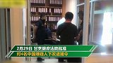 在泰残忍杀害中国同胞塞行李箱弃尸平河 2名凶犯被捕2人在逃