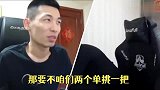 DNF：旭旭宝宝“争爸赛”赢了一笑，却不让一笑叫父