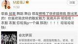 孟佳 自称是自己制作的新歌封面疑似抄袭？