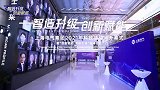 2021上海电气科技活动月正式启幕