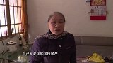 不孝子逼母亲过户房产，不从就拳打脚踢，母亲大哭：东西守不住！