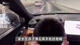 3岁娃娃快速路手握方向盘开车，家长淡定拍视频发上网炫耀：未来的F1车手