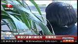 SH安徽卫视(上海)-超级新闻场-醉酒女强车-20111228