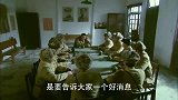 剿匪内奸以为隐藏的好，谁知首长开会只用一招，把内奸诈了出来