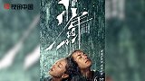 超A周冬雨颠覆造型剃寸头被赞