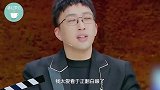 《我就是演员》Ta们说想当演员，观众答应吗？