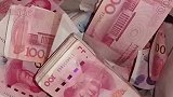 8万现金如数归还