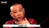 郭德纲太敢说，毫不避讳：我就一个朋友，我们聊天别人都不懂