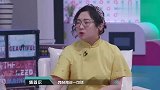 傅首尔谈择偶：少提点择偶标准，多想想自己何德何能