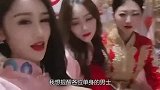 爆笑：娶媳妇急不来，可能她的闺蜜更漂亮
