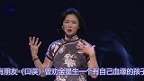金星不要自己的孩子直言：我追求我的梦想，但我不是个贪婪的人