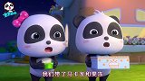 宝宝巴士美食总动员：美味甜品，这么可爱的小家伙，你们喜欢吗？