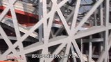 花费31亿建造的鸟巢，赔了还是赚了？看完让美国人眼红了！