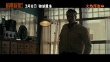 《暗黑新娘！》今日发布幕后制作特辑