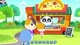 宝宝巴士：披萨摊主，卖力的披萨摊主败给了冰淇淋摊主