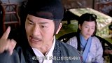 杭敬亭当着嘉沅的面演戏教训白玉琴她们，可嘉沅早已看穿