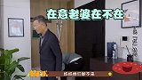 公公询问杨千嬅：婆婆对你好吗？注意杨千嬅的回答，丁子高都懵住