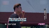 罗志祥带三傻出任务，不料气的小猪想骂人，场面贼逗