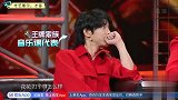 汪峰：花花是真累，华晨宇：我们家族永远都是这样不是晓彤就是我