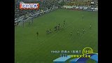 世界杯-14年-世界杯百大进球第98位·济科-花絮