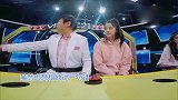 王源和欧阳娜娜不相信队友！沈腾准备抢答，却被娜娜一把拦住