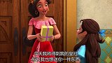 艾莲娜公主：艾莲娜你是最棒的姐姐哦