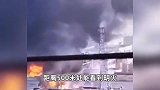 浙江一工业园突发大火浓烟遮天，目击者：有爆炸声，跟地震似的