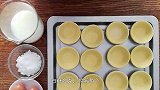 超完美的蛋挞液配方，无需淡奶油，在家就能轻松做出KFC口味