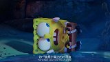 海绵宝宝营救大冒险：好朋友吵架，海绵宝宝瞳孔收缩，说不出话