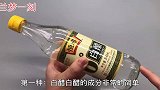 陈醋香醋白醋米醋的区别，原来有这么大，看完以后别再用错了