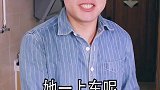 旁边大妈语出惊人