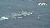 日本派战舰跟踪中国舰艇编队称有2艘行踪不明
