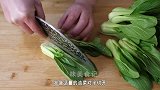 原来饭店的香菇油菜是这样做，大厨教你正确做法，出锅连汁都不剩