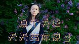 广西老表 许华升被朋友介绍了美女, 不够钱怎么办呢