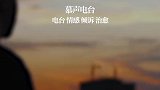 你有对爱情失望吗？