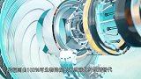 “免充气”的黑科技轮胎，胎面磨损不用更换，插入胶囊就能再生