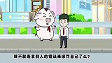 猪屁登小胖欺负同学，屁登出手相助，结局很温暖