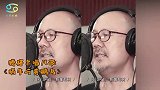毁童年！腾格尔翻唱《蜗牛与黄鹂鸟》，歌声铿锵有力儿歌