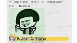 孟美岐陈令韬456
